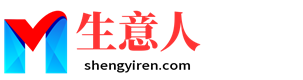 抚州生意人资源共享会
